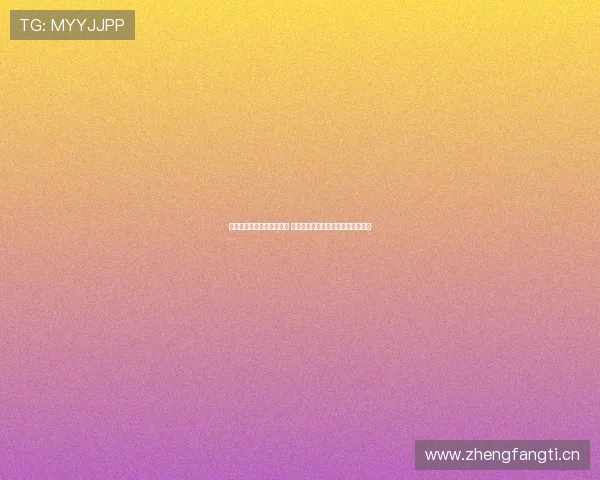 拉门斯：加盟曼联不是终点 我期待在这里书写属于我的传奇故事
