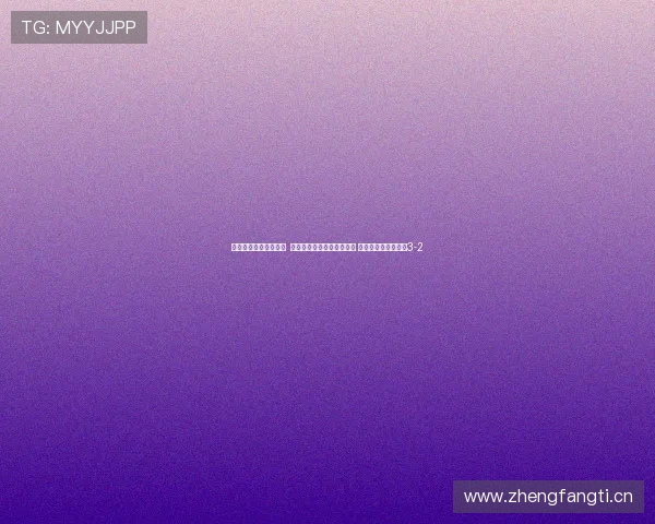 海港与海牛上半场激战 莱昂纳多兰克尔泽各入一球 加布里埃尔破门比分3-2