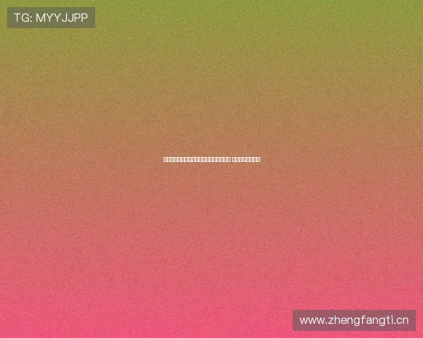 哲凯赖什因肌肉不适缺席欧冠赛前最后一练 伤情引发外界关注