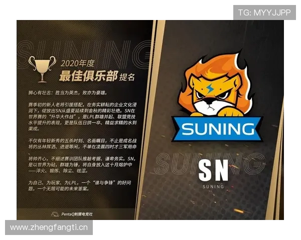 LPL官方选手合同库怎么查?JKL和TES续了3年意味着什么? LPL官方选手合同库怎么查?JKL和TES续了3年意味着什么?